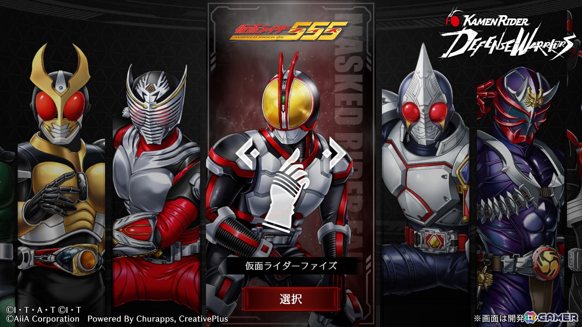TV放映全シリーズ仮面ライダー登場のタワーディフェンスゲーム「仮面ライダー DEFENSE WARRIORS」が事前登録開始！の画像4