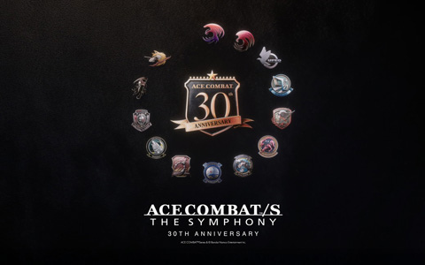 「ACE COMBAT」30周年記念オーケストラコンサートが2026年1月31日に開催！チケット最速先行受付＆公式グッズ事前販売が開始