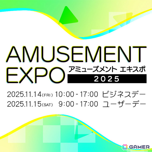 コナミアーケードゲームスとしてAMUSEMENT EXPO 2025に初出展！「pop'n music」新筐体や「桃鉄ワールド」メダルゲームなどが登場の画像1