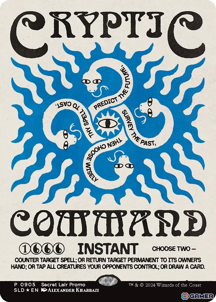 マジック：ザ・ギャザリング」ホラーがテーマの新コレクション