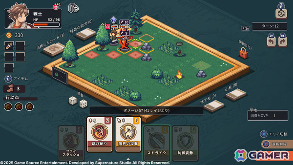 8×8の盤面で戦うデッキ構築型ローグライトゲーム「ロスト イン ファンタランド」CS版が10月9日に発売!の画像