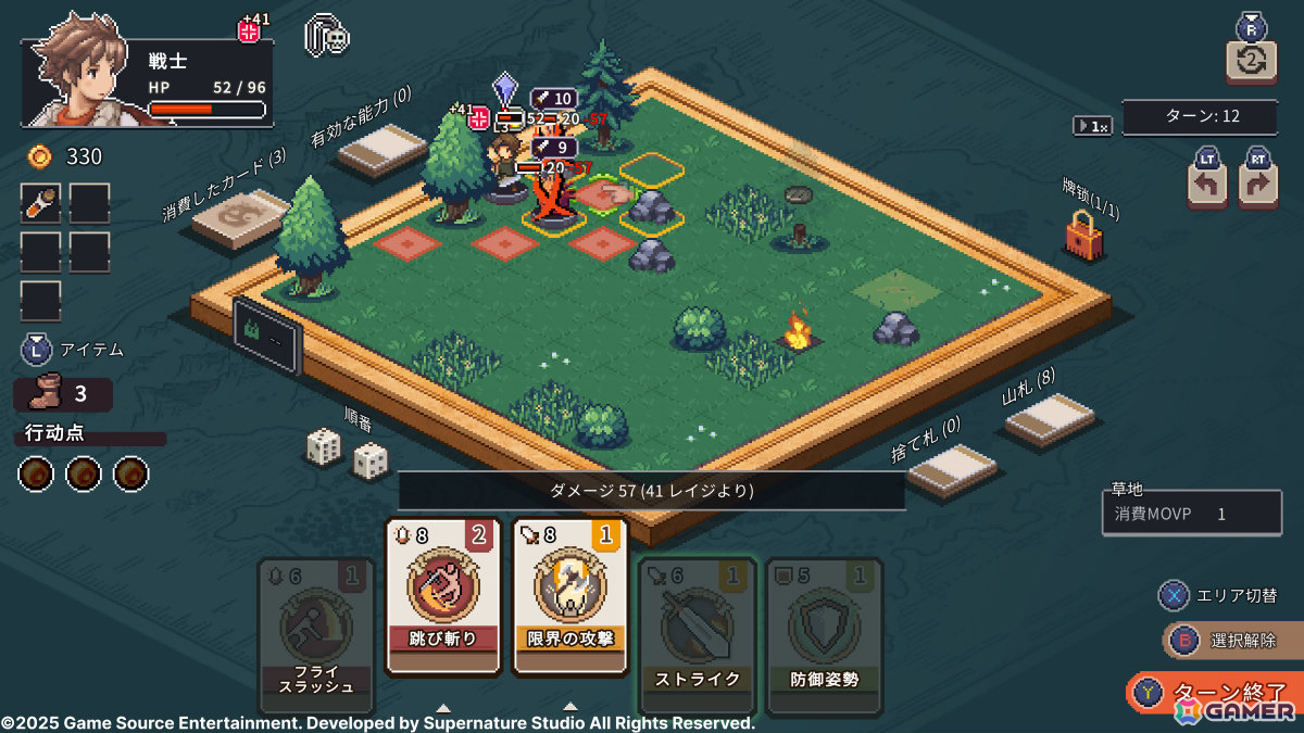 8×8の盤面で戦うデッキ構築型ローグライトゲーム「ロスト イン