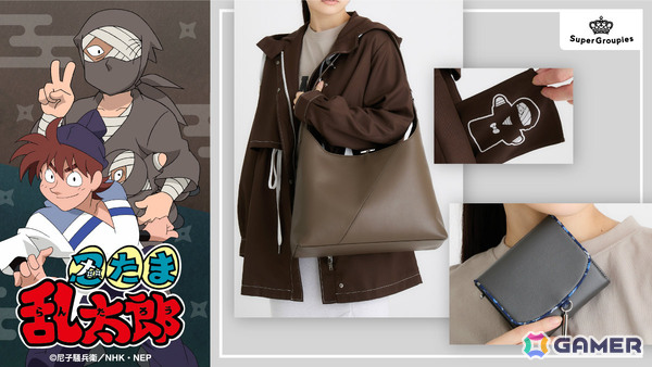 アニメ「忍たま乱太郎」雑渡昆奈門や私服姿の土井先生をイメージしたバッグ、アウター、三つ折り財布が登場！の画像1