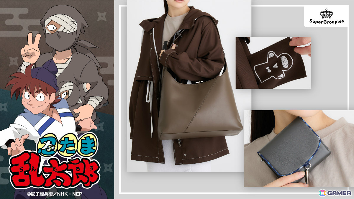 アニメ「忍たま乱太郎」雑渡昆奈門や私服姿の土井先生をイメージしたバッグ、アウター、三つ折り財布が登場!の画像