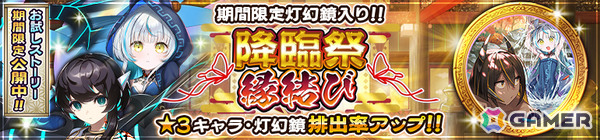 「うたわれるもの ロストフラグ」イベント「四つ花開く」が開催！デイダラカイナ［常夜の棺］（CV：東内マリ子）が期間限定キャラとして登場の画像11