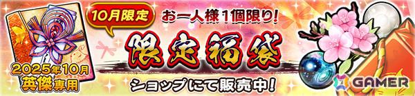 「うたわれるもの ロストフラグ」イベント「四つ花開く」が開催！デイダラカイナ［常夜の棺］（CV：東内マリ子）が期間限定キャラとして登場の画像14