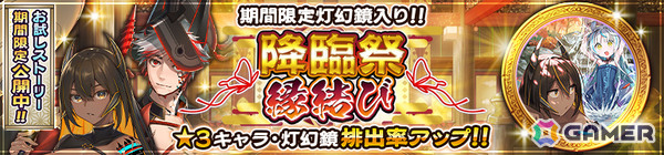 「うたわれるもの ロストフラグ」イベント「四つ花開く」が開催！デイダラカイナ［常夜の棺］（CV：東内マリ子）が期間限定キャラとして登場の画像7