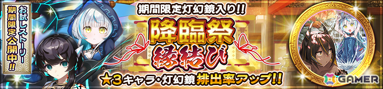 「うたわれるもの ロストフラグ」イベント「四つ花開く」が開催！デイダラカイナ［常夜の棺］（CV：東内マリ子）が期間限定キャラとして登場の画像