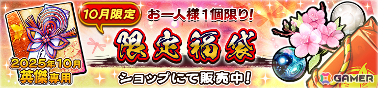 「うたわれるもの ロストフラグ」イベント「四つ花開く」が開催！デイダラカイナ［常夜の棺］（CV：東内マリ子）が期間限定キャラとして登場の画像