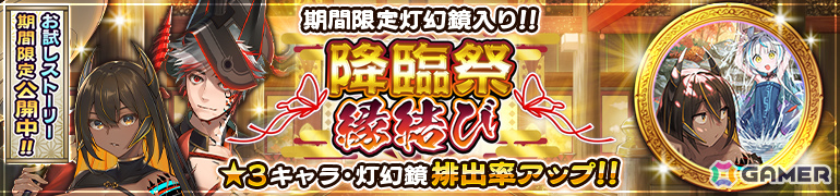 「うたわれるもの ロストフラグ」イベント「四つ花開く」が開催！デイダラカイナ［常夜の棺］（CV：東内マリ子）が期間限定キャラとして登場の画像