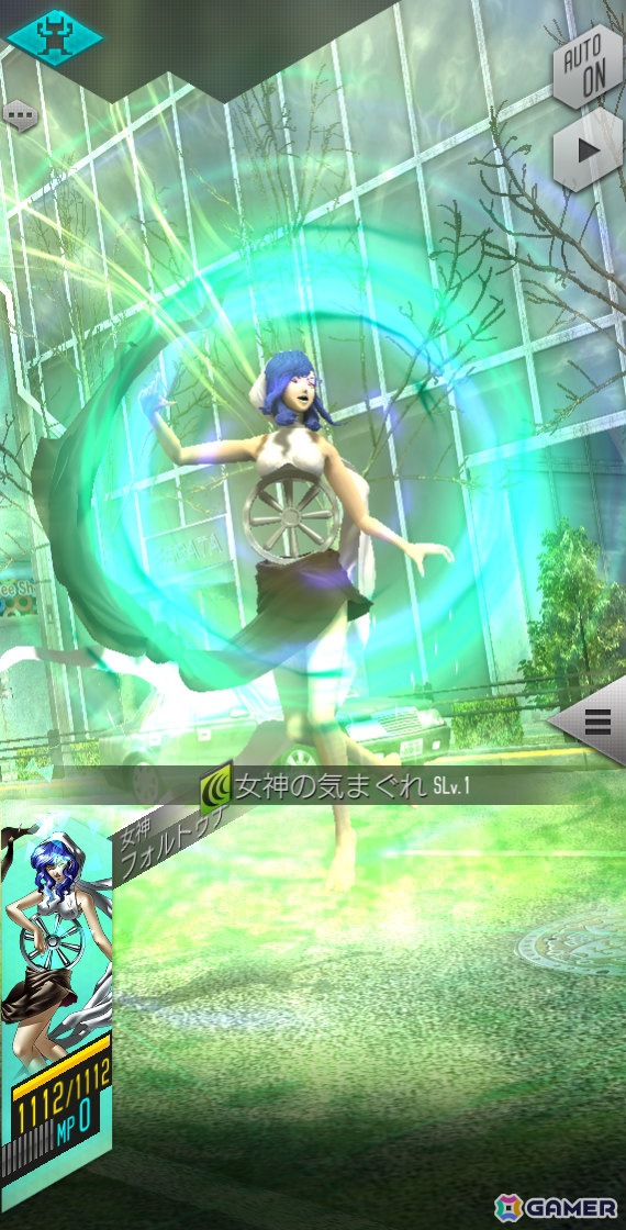 「D2メガテン」★5悪魔「女神 フォルトゥナ」が登場！報酬イベント「気まぐれ女神の贈り物」も開催の画像4