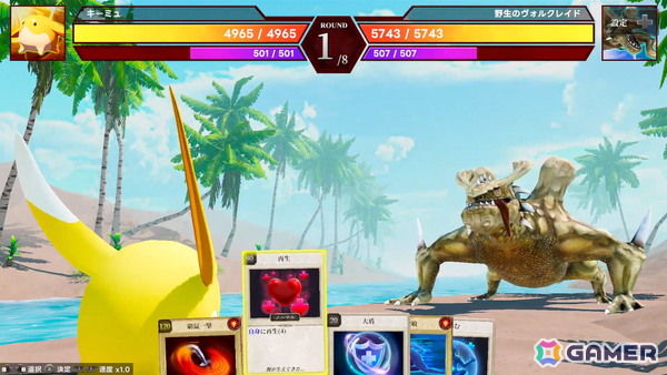 よしなまさんプロデュースによるモンスター育成シミュレーション「マモンキング」が12月11日にSwitch/Steamで発売！の画像10