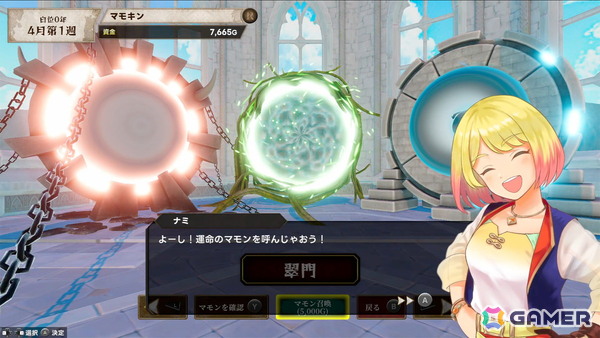 よしなまさんプロデュースによるモンスター育成シミュレーション「マモンキング」が12月11日にSwitch/Steamで発売!の画像