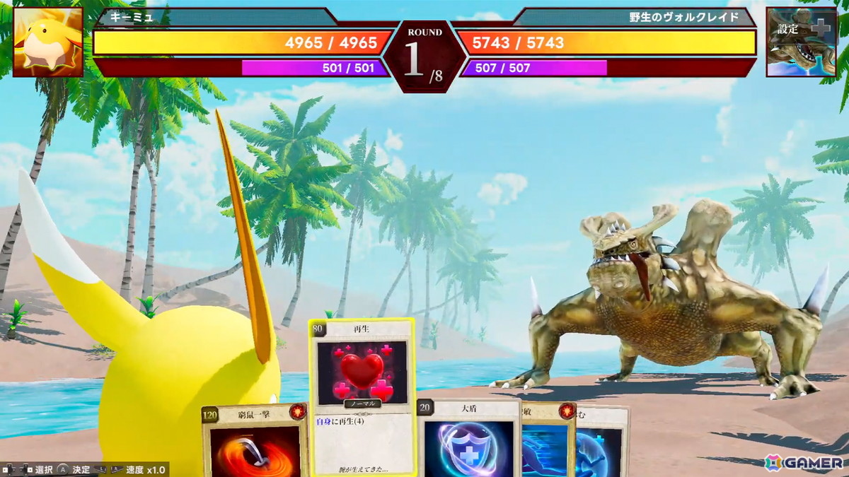 よしなまさんプロデュースによるモンスター育成シミュレーション「マモンキング」が12月11日にSwitch/Steamで発売!の画像