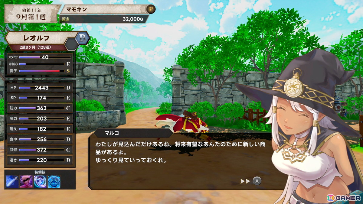 よしなまさんプロデュースによるモンスター育成シミュレーション「マモンキング」が12月11日にSwitch/Steamで発売!の画像