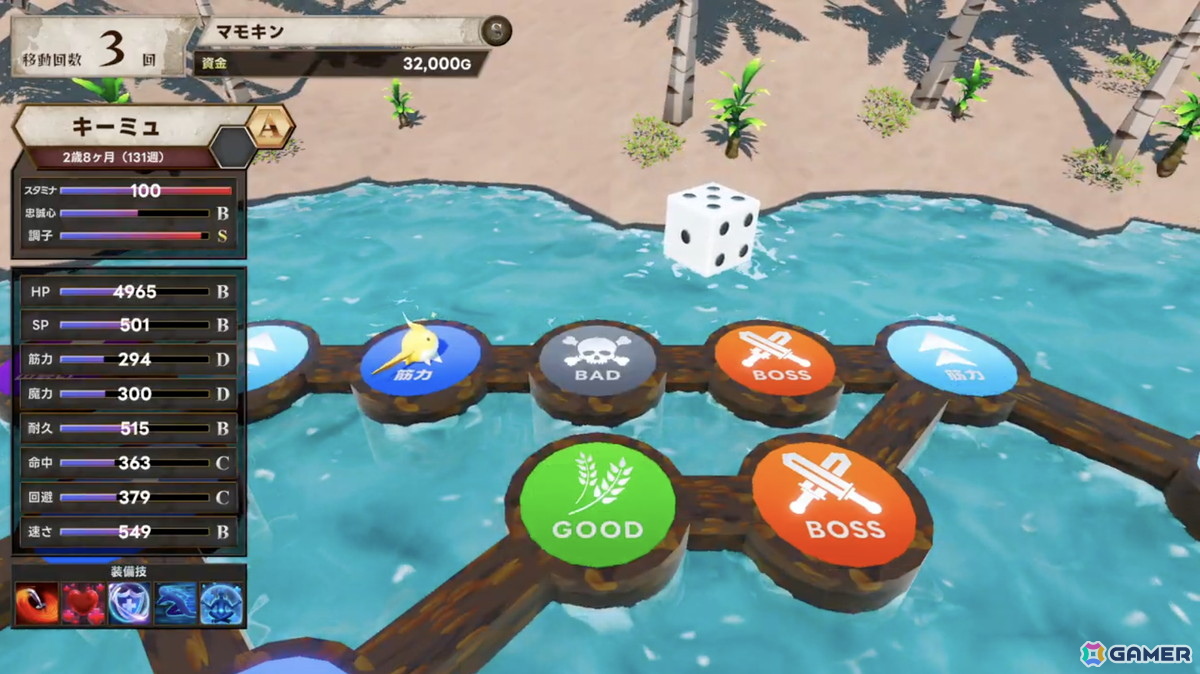 よしなまさんプロデュースによるモンスター育成シミュレーション「マモンキング」が12月11日にSwitch/Steamで発売!の画像