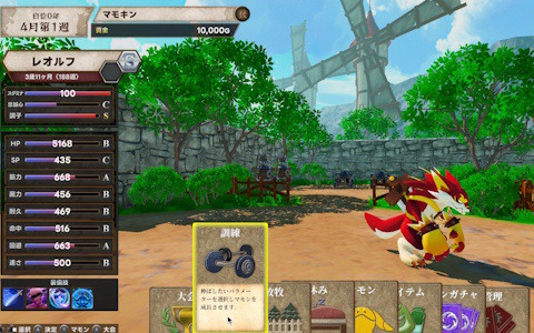 よしなまさんプロデュースによるモンスター育成シミュレーション「マモンキング」が12月11日にSwitch/Steamで発売！