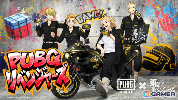 「PUBG MOBILE」アニメ「東京リベンジャーズ」とのコラボが開催！タケミチ、マイキーたちの衣装スキンやボイスカードなどをゲットしようの画像1