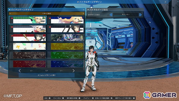 「PSO2 ニュージェネシス」で「ギルティプリンセス」コラボが実施！新たなショートエピソードや強化システムの追加もの画像
