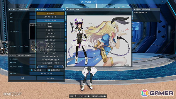 「PSO2 ニュージェネシス」で「ギルティプリンセス」コラボが実施！新たなショートエピソードや強化システムの追加もの画像19