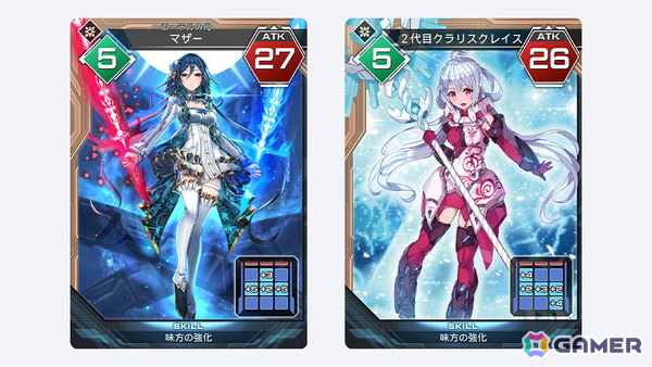 「PSO2 ニュージェネシス」で「ギルティプリンセス」コラボが実施！新たなショートエピソードや強化システムの追加もの画像33