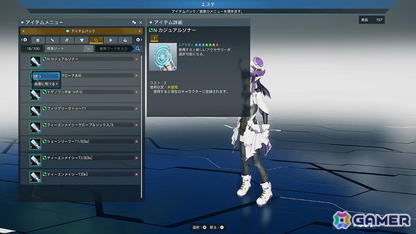 「PSO2 ニュージェネシス」で「ギルティプリンセス」コラボが実施！新たなショートエピソードや強化システムの追加もの画像38