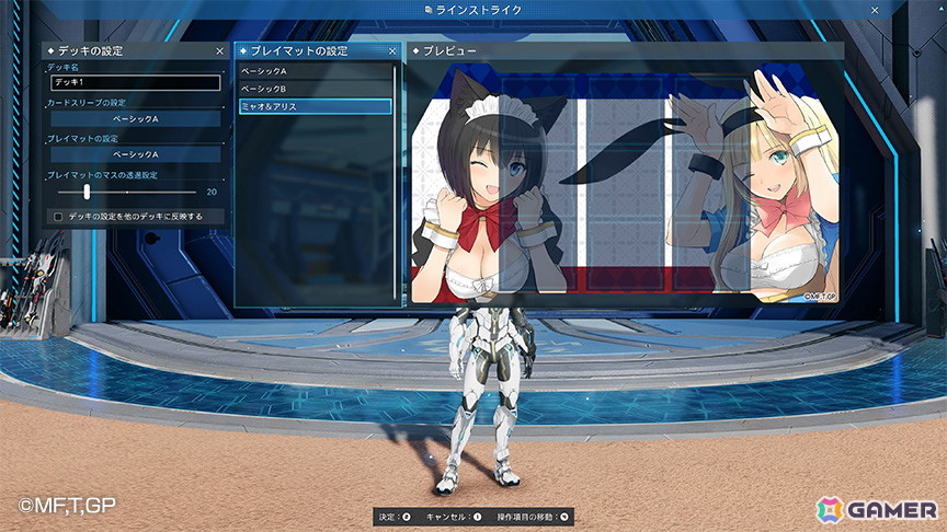 「PSO2 ニュージェネシス」で「ギルティプリンセス」コラボが実施！新たなショートエピソードや強化システムの追加もの画像16