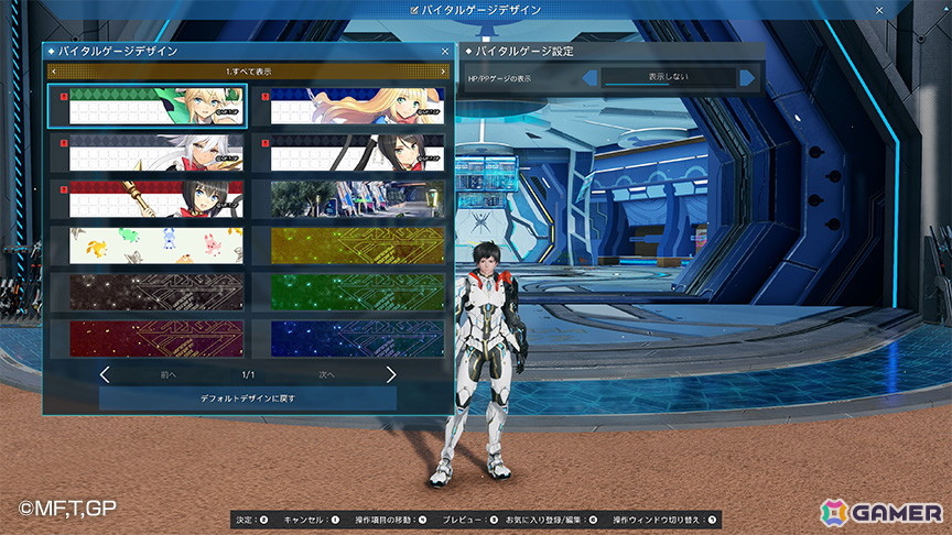 「PSO2 ニュージェネシス」で「ギルティプリンセス」コラボが実施！新たなショートエピソードや強化システムの追加もの画像18