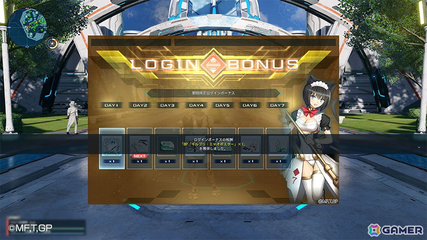 「PSO2 ニュージェネシス」で「ギルティプリンセス」コラボが実施！新たなショートエピソードや強化システムの追加もの画像