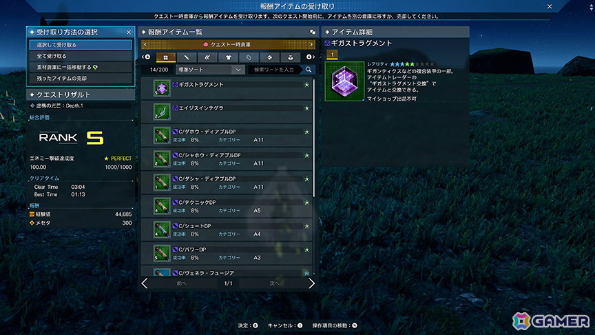 「PSO2 ニュージェネシス」で「ギルティプリンセス」コラボが実施！新たなショートエピソードや強化システムの追加もの画像