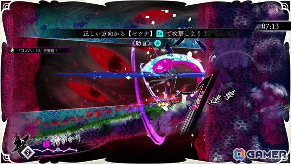 「魔女ガミ－The Witch of Luludidea－」は操作を覚えれば覚えるほどにカッコいいアクションに！挑戦者コースでは“色ナ星”も体験【TGS2025】の画像6
