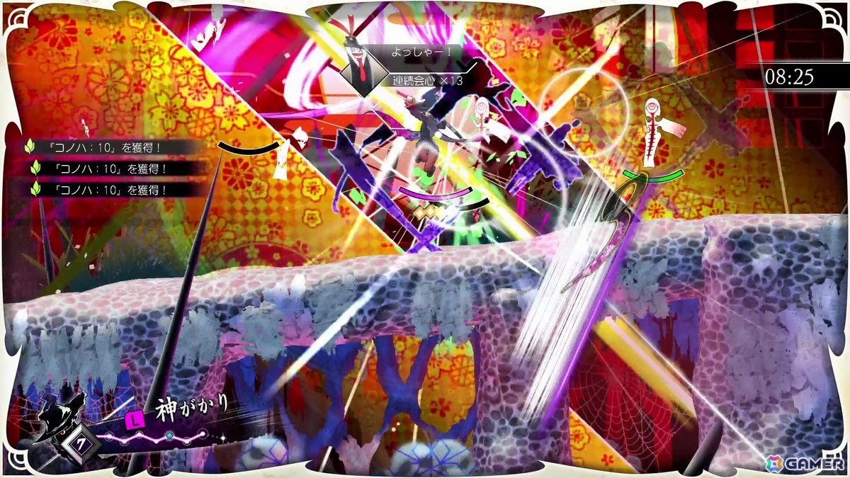 「魔女ガミ－The Witch of Luludidea－」は操作を覚えれば覚えるほどにカッコいいアクションに！挑戦者コースでは“色ナ星”も体験【TGS2025】の画像