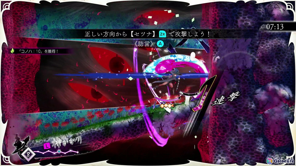 「魔女ガミ－The Witch of Luludidea－」は操作を覚えれば覚えるほどにカッコいいアクションに！挑戦者コースでは“色ナ星”も体験【TGS2025】の画像