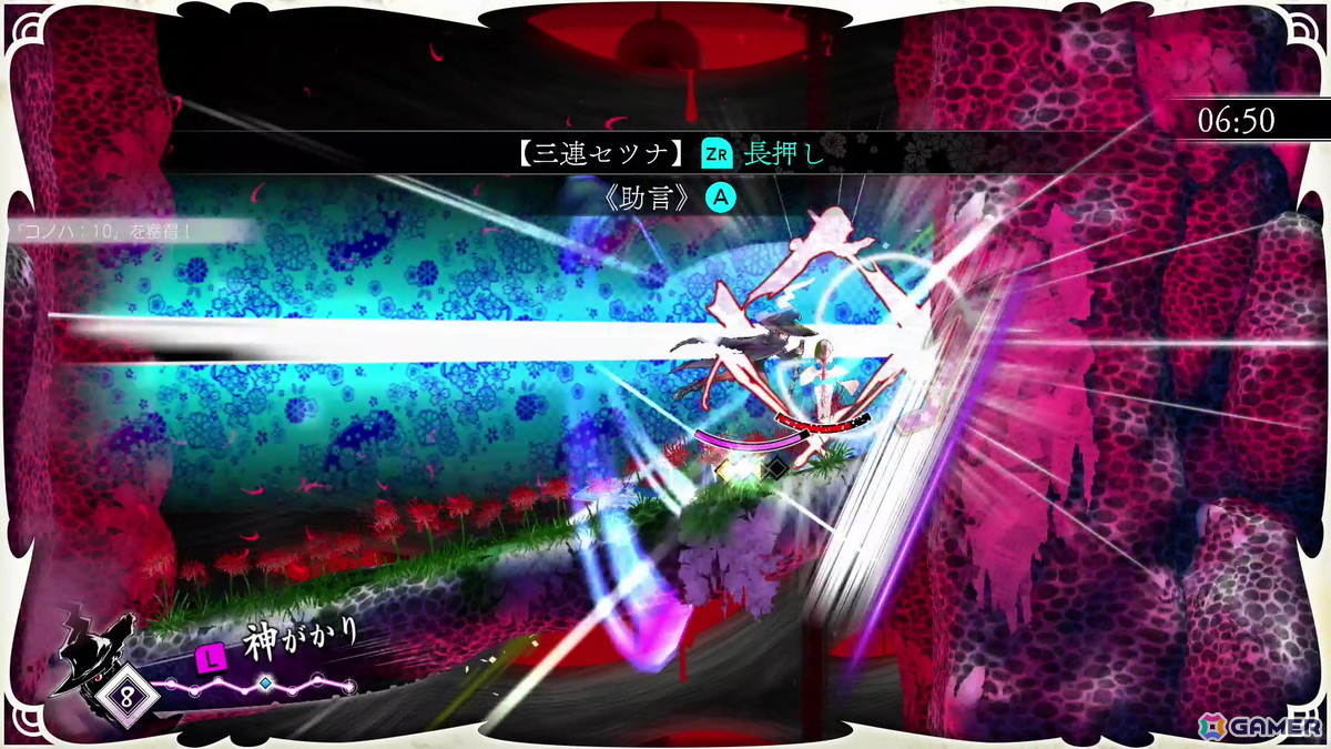 「魔女ガミ－The Witch of Luludidea－」は操作を覚えれば覚えるほどにカッコいいアクションに！挑戦者コースでは“色ナ星”も体験【TGS2025】の画像