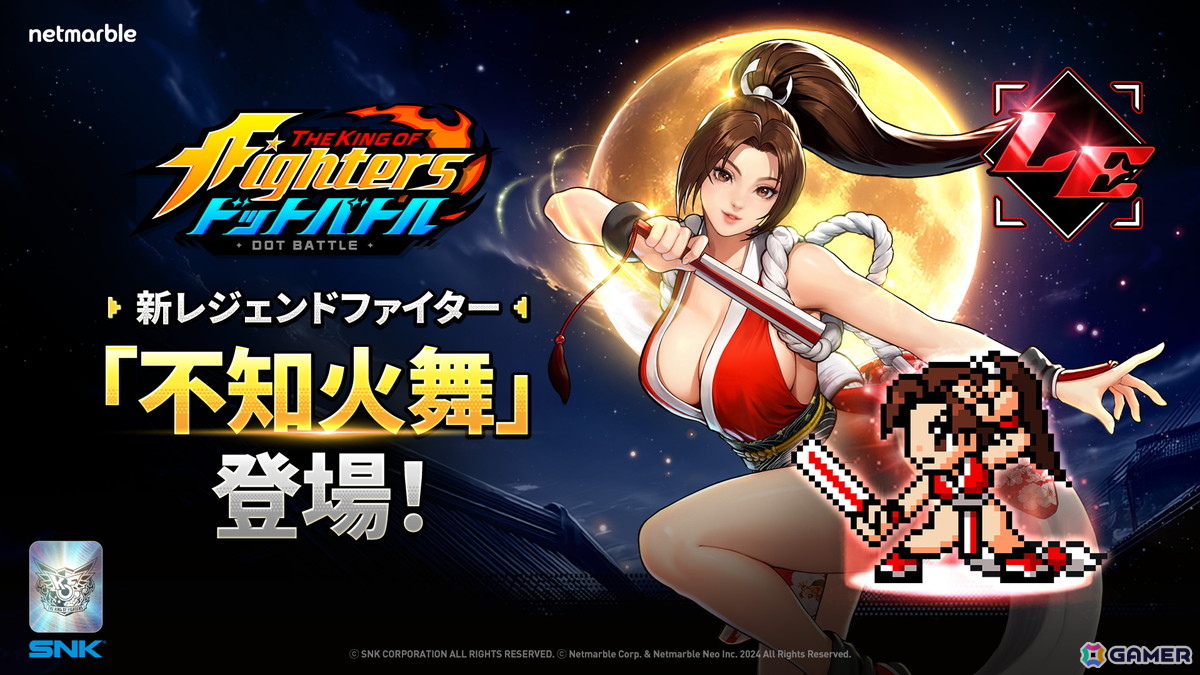 不知火舞 スマホリング KOF キングオブファイターズ　新品未使用 Tunshi Studio】TS-XZZ-002 1/6 KOF97 THE KING OF FIGHTERS '97 - MAI