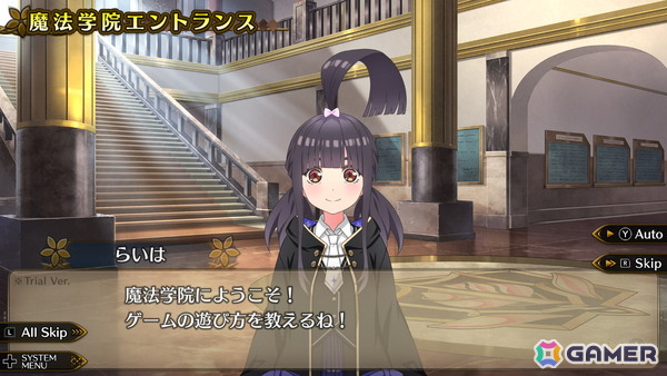 「五等分のプリンセス ～幻想と深淵と魔法学院～」発売記念！感想＆体験版RTAのハッシュタグキャンペーン2種が開催の画像2
