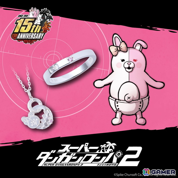 「スーパーダンガンロンパ2」×THE KISS コラボジュエリーの受注受付がスタート！日向創、狛枝凪斗、七海千秋、罪木蜜柑、モノミたちのリング＆ネックレスが登場の画像18