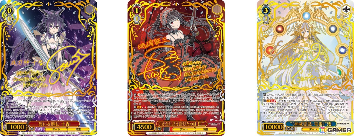 ヴァイスシュヴァルツ」ブースターパック「デート・ア・ライブ