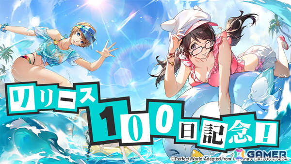 「ペルソナ5: The Phantom X」は10月3日でリリース100日！自在結晶や強化などに使用可能なアイテムを入手できるログインボーナスが開催の画像1