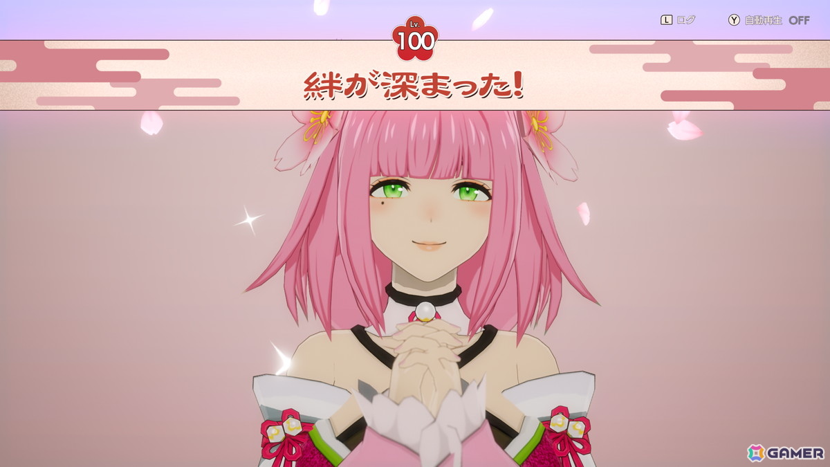 「龍の国 ルーンファクトリー」に高難易度バトルステージや「夏の里」の開拓エリアなどが追加！絆レベルの上限は10から100にの画像4