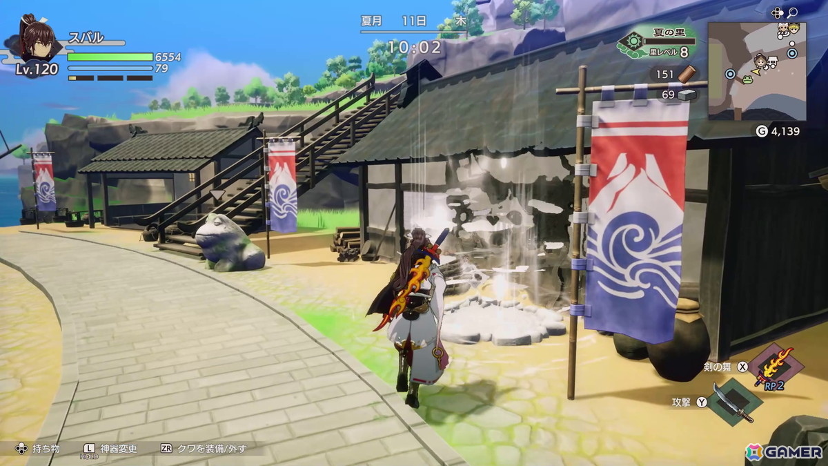 「龍の国 ルーンファクトリー」に高難易度バトルステージや「夏の里」の開拓エリアなどが追加！絆レベルの上限は10から100にの画像6