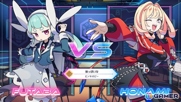「QQQbeats!!!」の第2弾追加DLC「バーチャルソングパック Vol.1」が配信！「グッバイ宣言」「神っぽいな」など6曲がラインナップの画像3