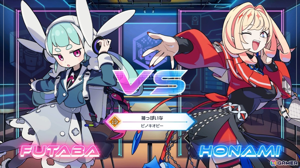 「QQQbeats!!!」の第2弾追加DLC「バーチャルソングパック Vol.1」が配信!「グッバイ宣言」「神っぽいな」など6曲がラインナップの画像