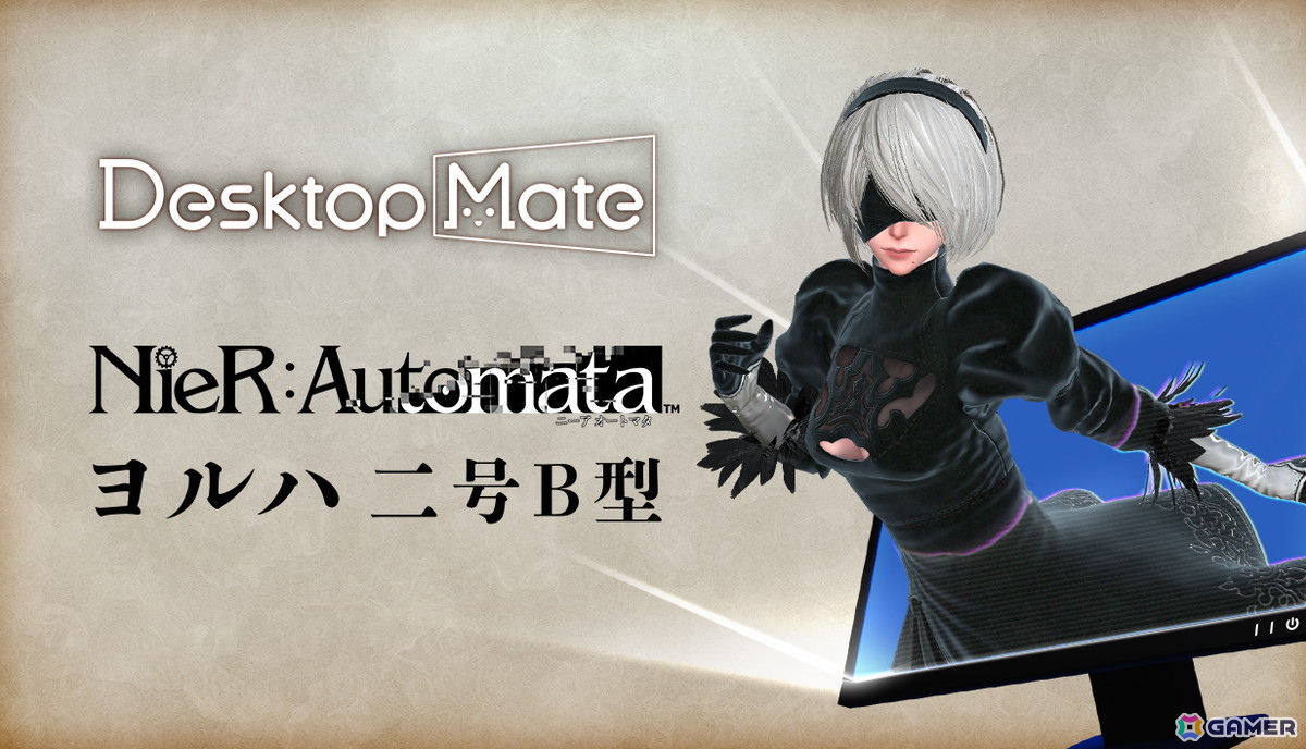 Desktop Mate DLC「NieR:Automata ヨルハ二号B型」が10月9日にリリース！日本語・英語ボイス切り替え機能や衣装変化もの画像