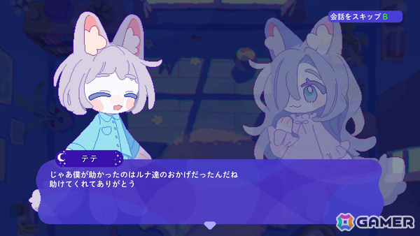 ぬいぐるみたちと眠れない夜を逃げ切る追いかけっこアクション「トロイメライの月あかり」の体験版が配信！の画像