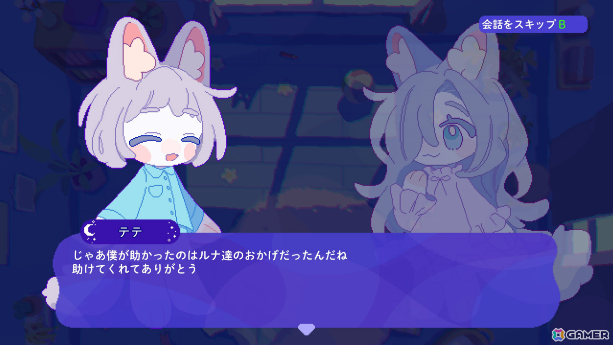 ぬいぐるみたちと眠れない夜を逃げ切る追いかけっこアクション「トロイメライの月あかり」の体験版が配信！の画像10