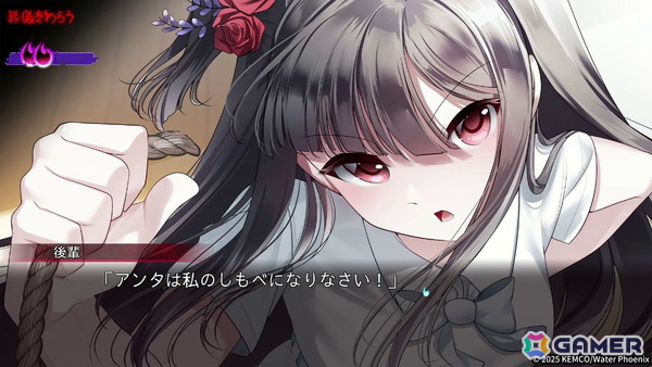 選択肢改変による最悪の展開を乗り越えろ！元青春学園ADV「ハッピールートを終わらせて」がPS5/PS4/Switchで発売の画像