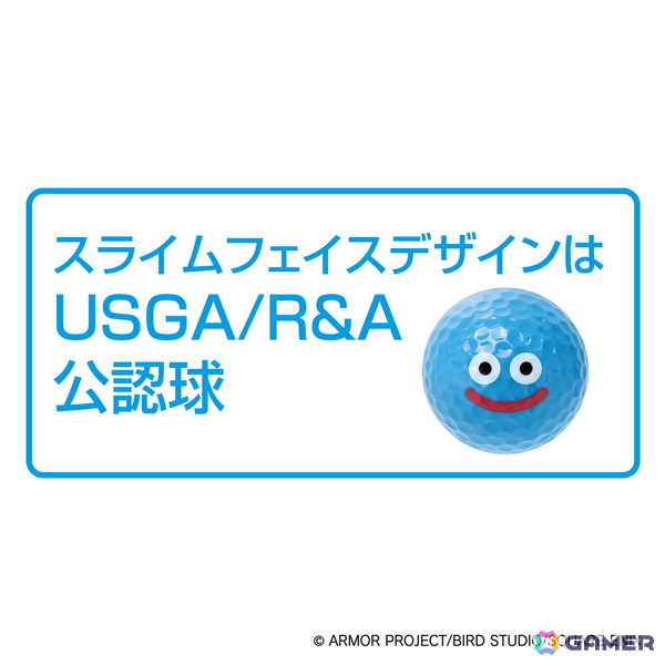 「ドラゴンクエスト」シリーズのゴルフ用品ブランド「DRAGON QUEST GOLF」のスライムフェイスデザインゴルフボールがUSGA/R＆A公認球に認定！の画像1