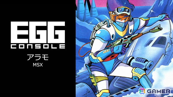 サバイバルアクションRPG「EGGコンソール アラモ MSX」がSwitchで配信！死滅した超近代文明の惑星から脱出を目指せの画像1