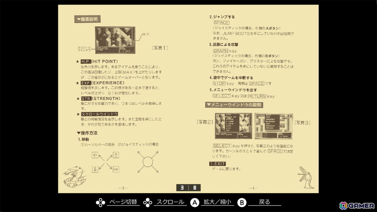 ギャラリー画面
